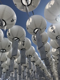 Photo of lanterns